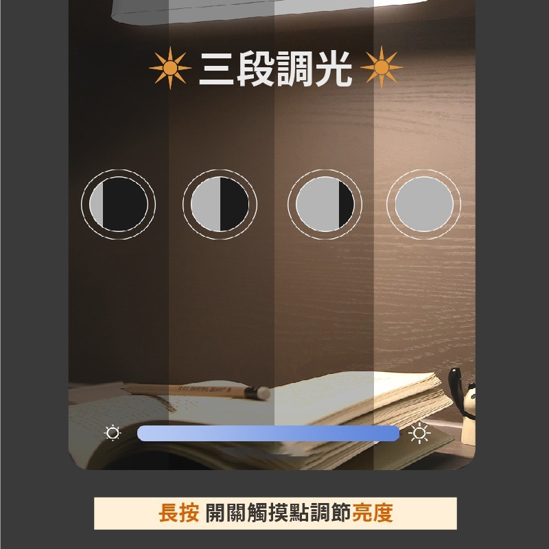 酷斃燈 可充電 磁吸式 LED燈條 小夜燈 USB燈管 酷壁燈 USB燈條 檯燈 化妝燈 日創生活-細節圖7