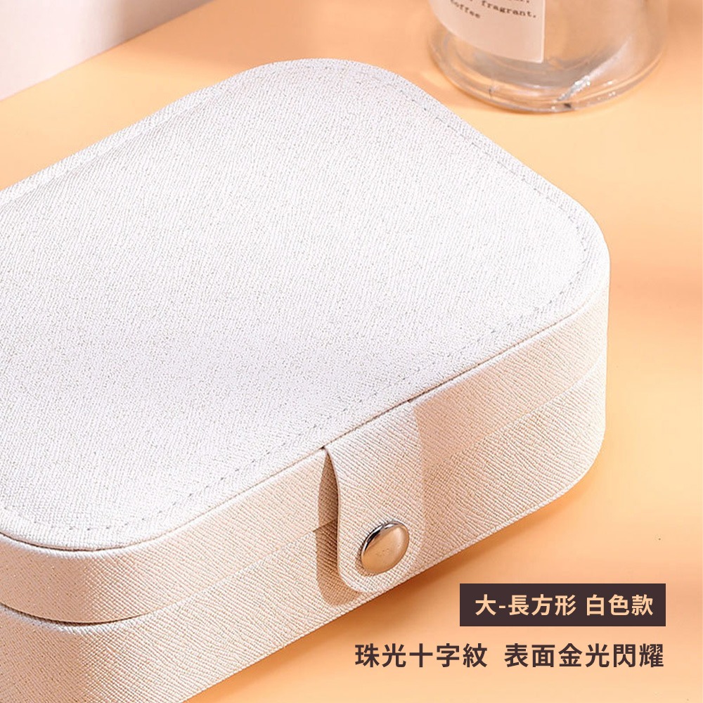 首飾盒 飾品盒 戒指盒 攜帶式飾品盒 旅行收納盒 收納盒 首飾包 飾品包 化妝包 耳環收納盒 日創生活-細節圖3