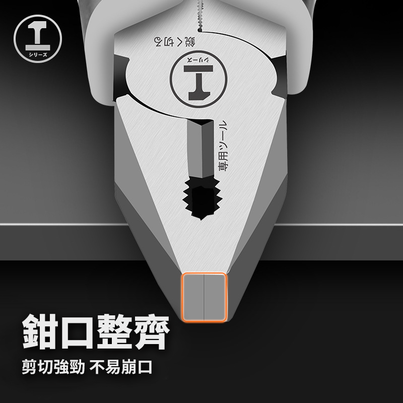 綠林 鋼絲鉗 斜口鉗 尖嘴鉗 老虎鉗 壓線 剪線 剝線鉗 繞線 剪鋼絲 鐵絲 壓端子 手工具 鉗子 日創生活-細節圖5