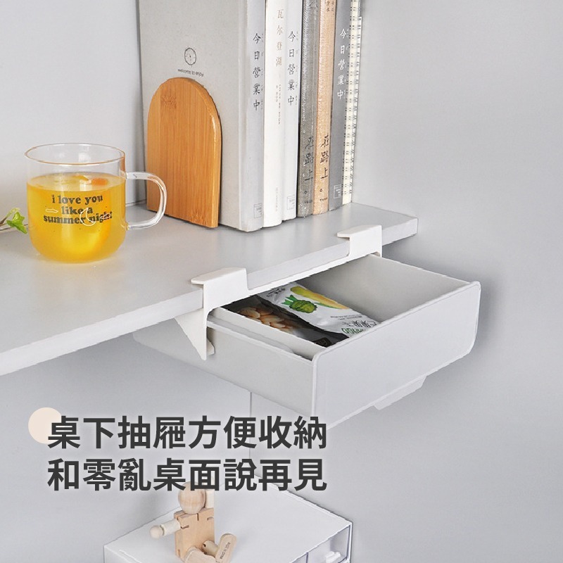 隱形抽屜 收納 收納盒 抽屜 文具收納 桌下抽屜 免打孔桌下抽屜盒 桌下收納 抽屜式收納盒 日創生活-細節圖3