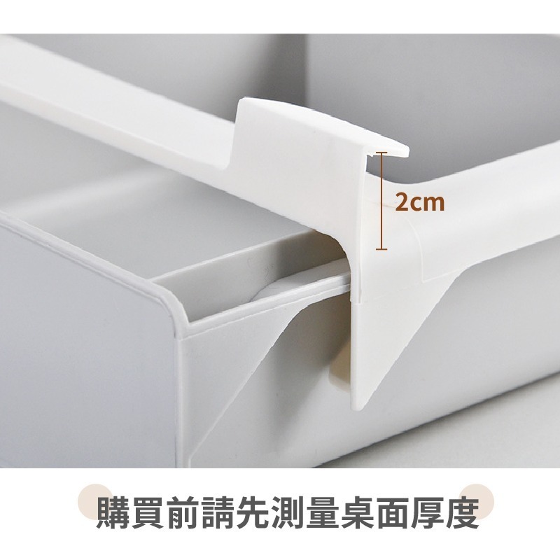 隱形抽屜 收納 收納盒 抽屜 文具收納 桌下抽屜 免打孔桌下抽屜盒 桌下收納 抽屜式收納盒 日創生活-細節圖5