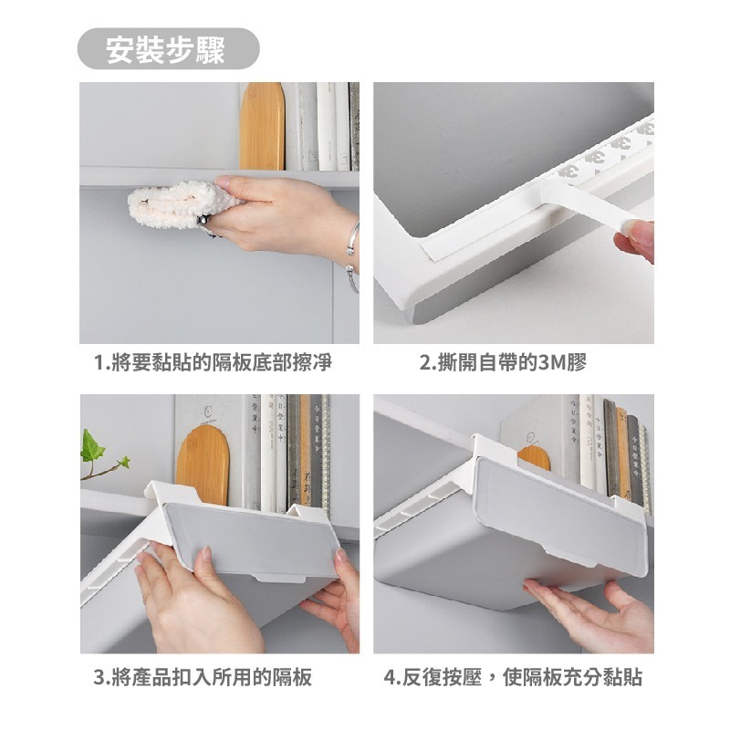 隱形抽屜 收納 收納盒 抽屜 文具收納 桌下抽屜 免打孔桌下抽屜盒 桌下收納 抽屜式收納盒 日創生活-細節圖6