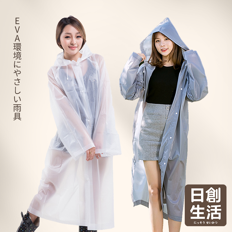 【限時購】輕便雨衣 EVA環保材質 均碼 果凍雨衣 加厚衣料 透明雨衣 防風衣 可重複使用 雨具 灰色雨衣 日創生活-細節圖2