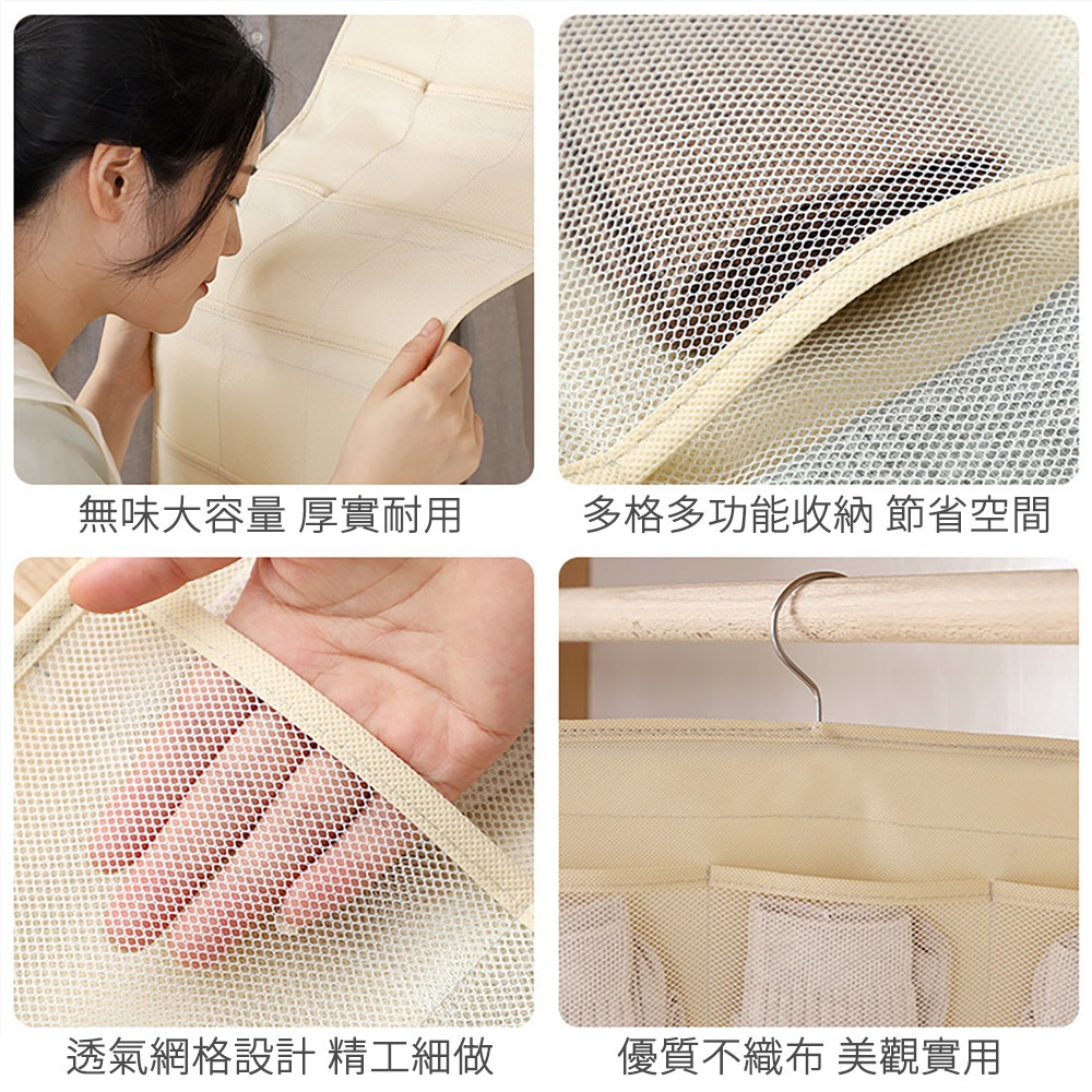 日式收納掛袋 雙面 內衣收納 襪子收納 衣櫃掛袋 掛袋 懸掛式 可折疊 雜物收納 收納袋 日創生活-細節圖5