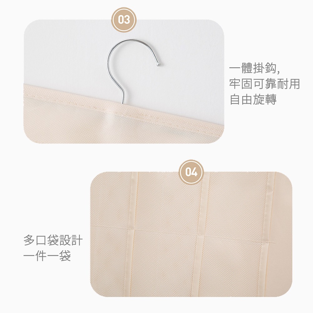 日式收納掛袋 雙面 內衣收納 襪子收納 衣櫃掛袋 掛袋 懸掛式 可折疊 雜物收納 收納袋 日創生活-細節圖7