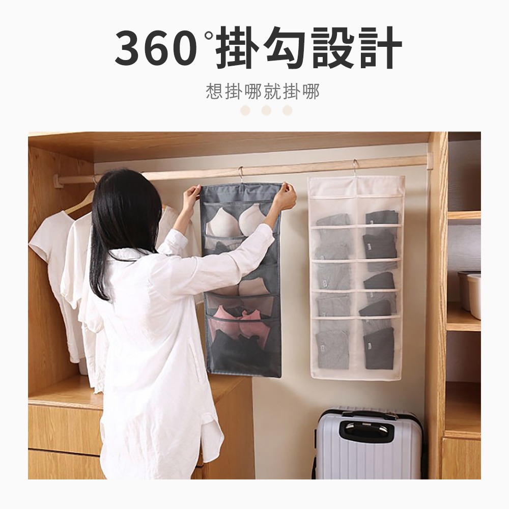 日式收納掛袋 雙面 內衣收納 襪子收納 衣櫃掛袋 掛袋 懸掛式 可折疊 雜物收納 收納袋 日創生活-細節圖8