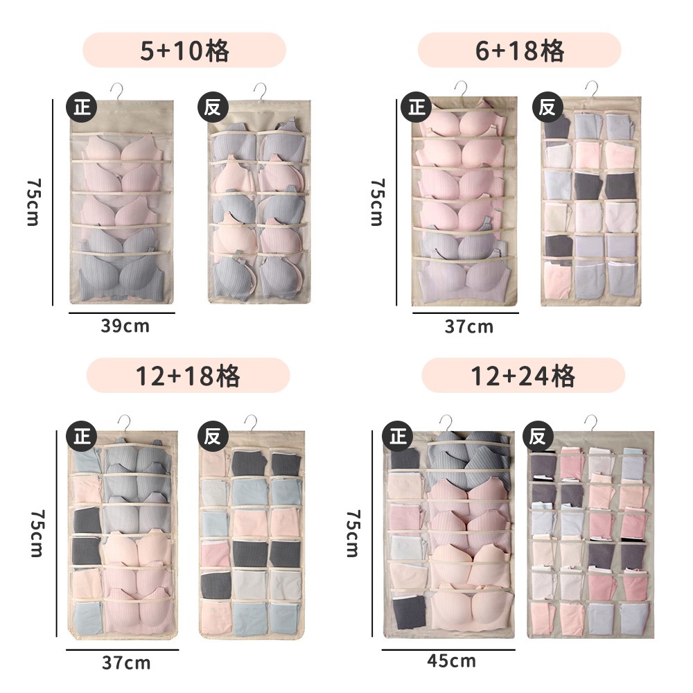 日式收納掛袋 雙面 內衣收納 襪子收納 衣櫃掛袋 掛袋 懸掛式 可折疊 雜物收納 收納袋 日創生活-細節圖10