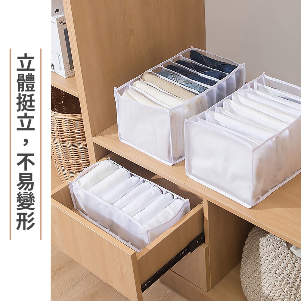 分格收納袋 紗網牛仔褲衣服收納袋 衣褲收納袋 衣物分格收納袋 衣服收納袋 衣櫃收納盒 網紗收納袋 衣物收納-細節圖6