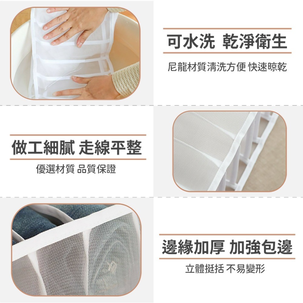 分格收納袋 紗網牛仔褲衣服收納袋 衣褲收納袋 衣物分格收納袋 衣服收納袋 衣櫃收納盒 網紗收納袋 衣物收納-細節圖7