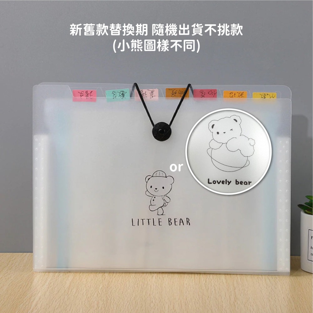 A4風琴夾 風琴包 資料夾 文件夾 12格 5格 文件分類 收納夾 a4文件夾 多層收納袋 考券收納 文件扣-細節圖11