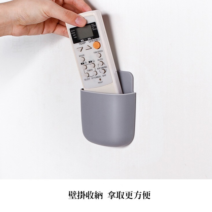 無痕 手機 搖控器 收納盒 壁掛收納盒 手機收納 搖控器收納 多功能收納 收納 日創生活-細節圖4