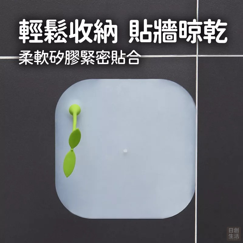 小豆苗 排水孔防臭蓋 排水孔防臭墊 防臭蓋 防水墊 浴室水孔墊 矽膠墊 防蟲防蟑 防沼氣 日創生活-細節圖3