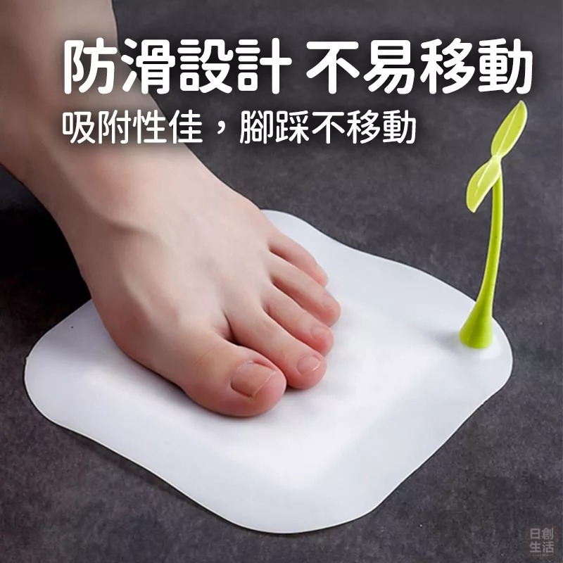 小豆苗 排水孔防臭蓋 排水孔防臭墊 防臭蓋 防水墊 浴室水孔墊 矽膠墊 防蟲防蟑 防沼氣 日創生活-細節圖5