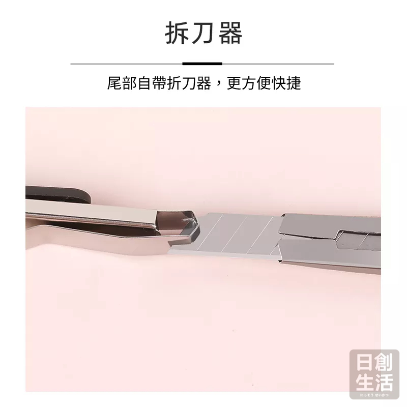 不鏽鋼美工刀 銀色美工刀 文具 刀 刀子 小刀 工廠必備 拆箱刀 勞作 美工刀 拆信刀 裁紙刀 日創生活-細節圖3