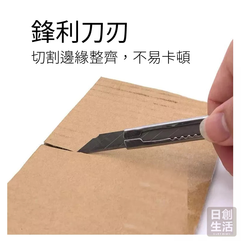 不鏽鋼美工刀 銀色美工刀 文具 刀 刀子 小刀 工廠必備 拆箱刀 勞作 美工刀 拆信刀 裁紙刀 日創生活-細節圖7