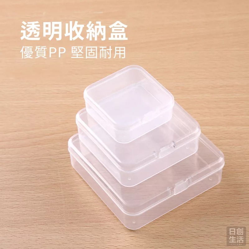透明小方盒 透明塑膠盒 透明小盒子 耳塞盒 飾品配件盒 飾品盒 耳環盒 戒指盒 零件盒 收納盒 日創生活-細節圖3