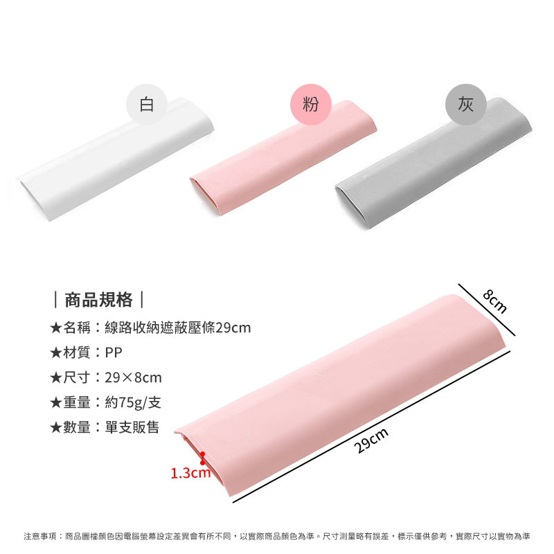 免打孔 線路收納遮蔽壓條 裝潢配線槽 配線壓條 裝潢壓條 電線壓條 線槽 壓條 壓槽 裝飾管 裝飾條 配線槽-細節圖8