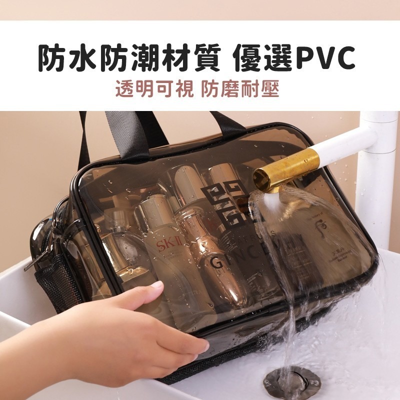 PVC防水雙開口化妝包 旅行包 旅行收納 漱整理包 防水旅行袋 收納袋 半透明化妝包 手提化妝袋-細節圖4