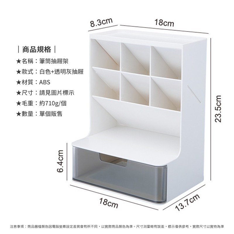 筆筒 抽屜架 斜插式筆筒 斜插筆筒 收納盒 整理盒 置物盒 整理架 化妝品收納 桌面收納盒 抽屜收納 口紅收納-細節圖5