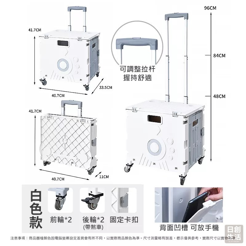 【宅配限定】手拉摺疊 買菜小推車 50L 萬向輪 折疊購物車 手推車 折疊推車 露營推車 菜籃車 收納推車 買菜車-細節圖6