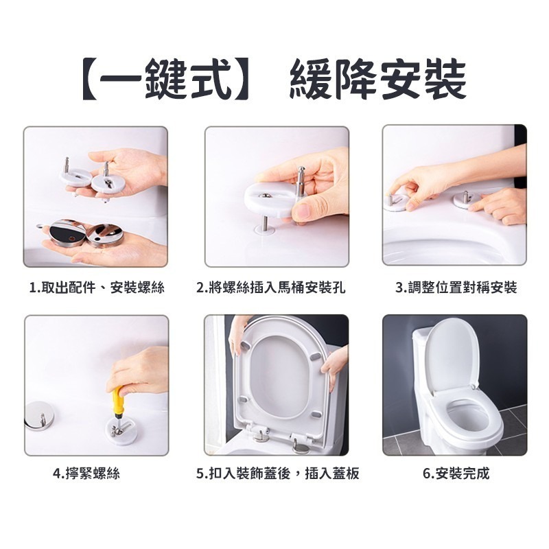 靜音加厚緩降 馬桶座 不鏽鋼腳 馬桶蓋 通用馬桶蓋 加厚PP馬桶蓋 馬桶坐墊 O型 U型 V型 家用馬桶蓋-細節圖9