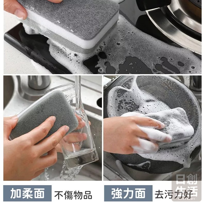 洗碗海綿 海綿 洗碗 科技海棉 吸水海綿 木漿海綿 魔術海綿 清潔海綿 海綿擦 洗碗巾 菜瓜布-細節圖6