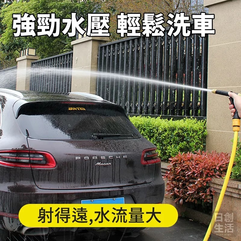 高壓水槍 洗車水槍 洗車高壓水槍 洗車噴槍 高壓噴槍 洗車 洗車機高壓清洗機 高壓洗車水槍-細節圖7