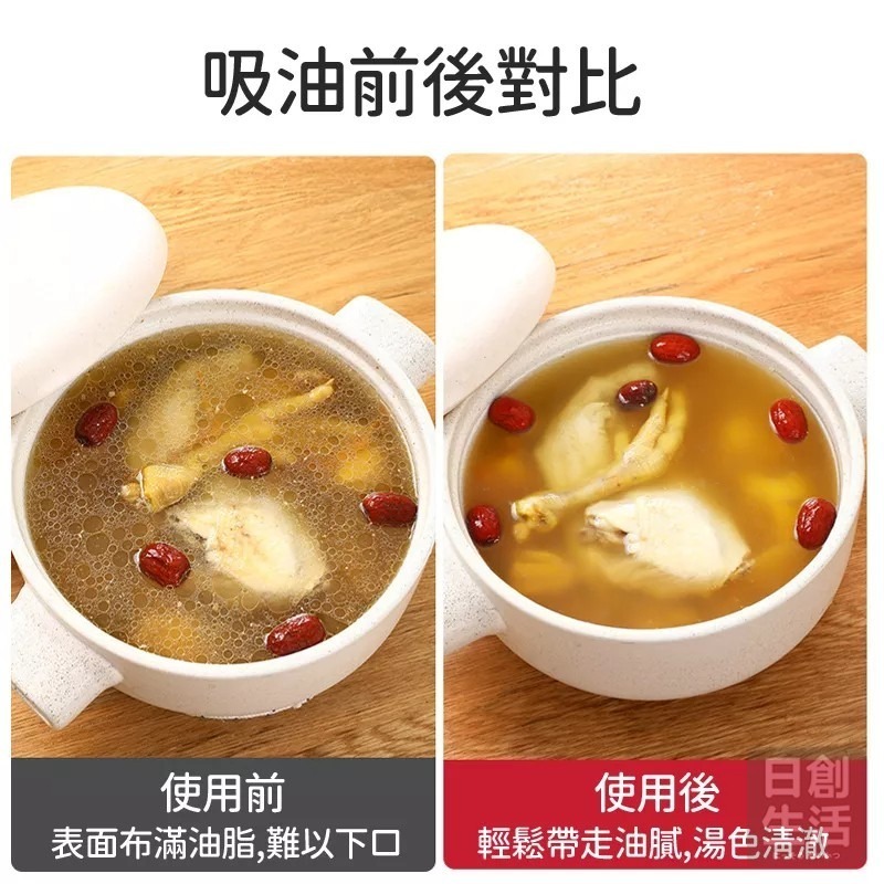 日式吸油紙 12片/包 煮湯吸油紙 煲湯吸油 濾油紙 吸油紙 食品去油紙 除油 食品濾油紙 去湯油浮沫-細節圖3