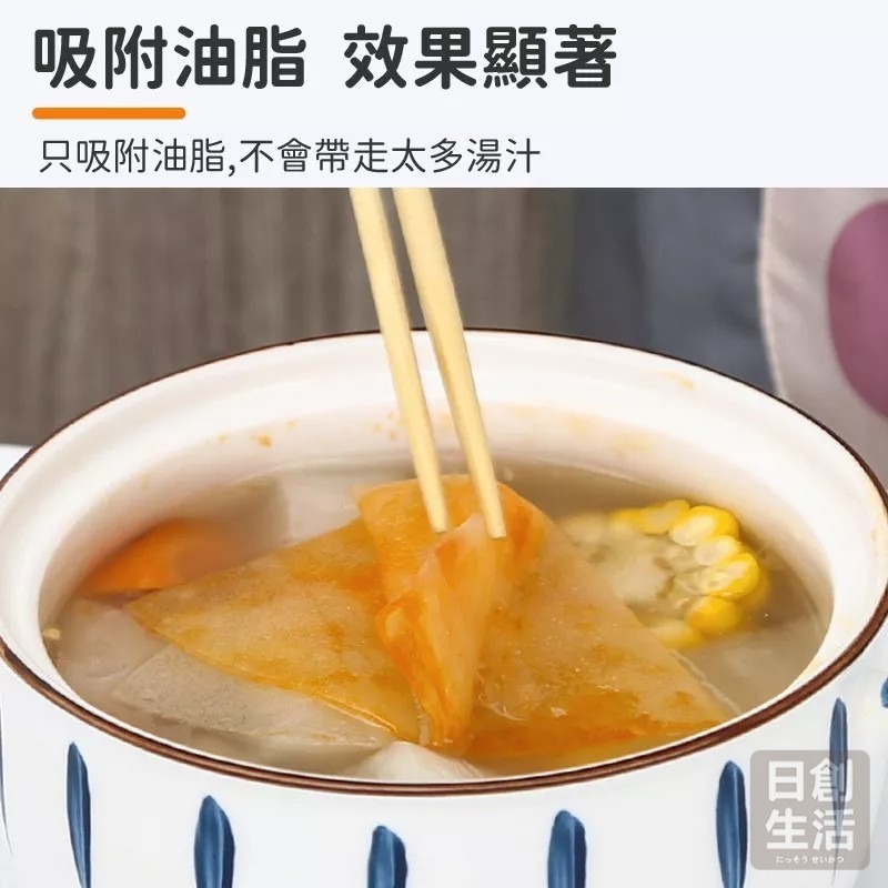 日式吸油紙 12片/包 煮湯吸油紙 煲湯吸油 濾油紙 吸油紙 食品去油紙 除油 食品濾油紙 去湯油浮沫-細節圖4