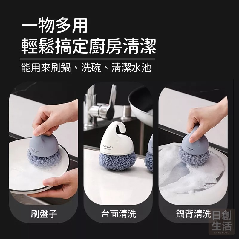 洗碗刷 清潔刷 飛象洗碗刷 菜瓜布 自動加液洗鍋刷 多功能清潔刷 鍋刷 洗鍋刷 不沾刷 清潔球-細節圖2