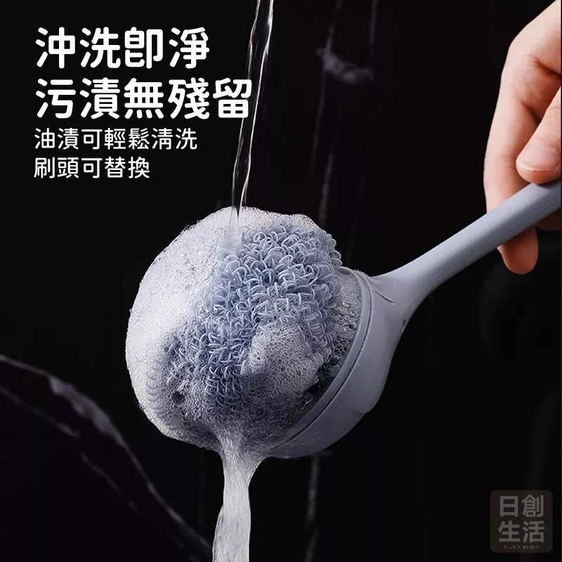 洗碗刷 清潔刷 飛象洗碗刷 菜瓜布 自動加液洗鍋刷 多功能清潔刷 鍋刷 洗鍋刷 不沾刷 清潔球-細節圖3