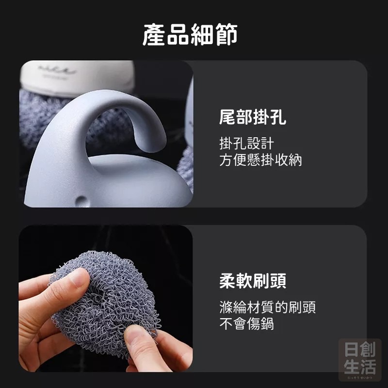 洗碗刷 清潔刷 飛象洗碗刷 菜瓜布 自動加液洗鍋刷 多功能清潔刷 鍋刷 洗鍋刷 不沾刷 清潔球-細節圖4
