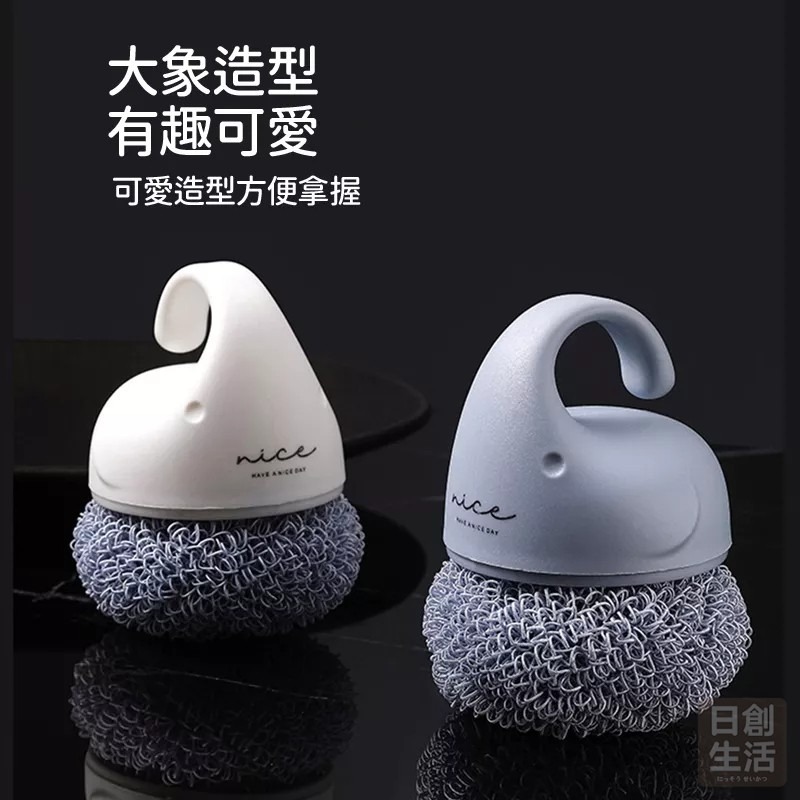 洗碗刷 清潔刷 飛象洗碗刷 菜瓜布 自動加液洗鍋刷 多功能清潔刷 鍋刷 洗鍋刷 不沾刷 清潔球-細節圖7