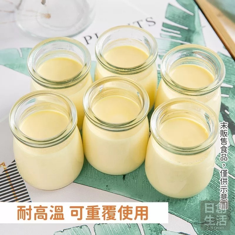 玻璃布丁杯 保羅瓶 帶蓋布丁杯 慕斯杯 奶酪瓶 烤布蕾 100ml 保羅瓶 保羅杯 乳酪杯 奶酪杯 杯子-細節圖8