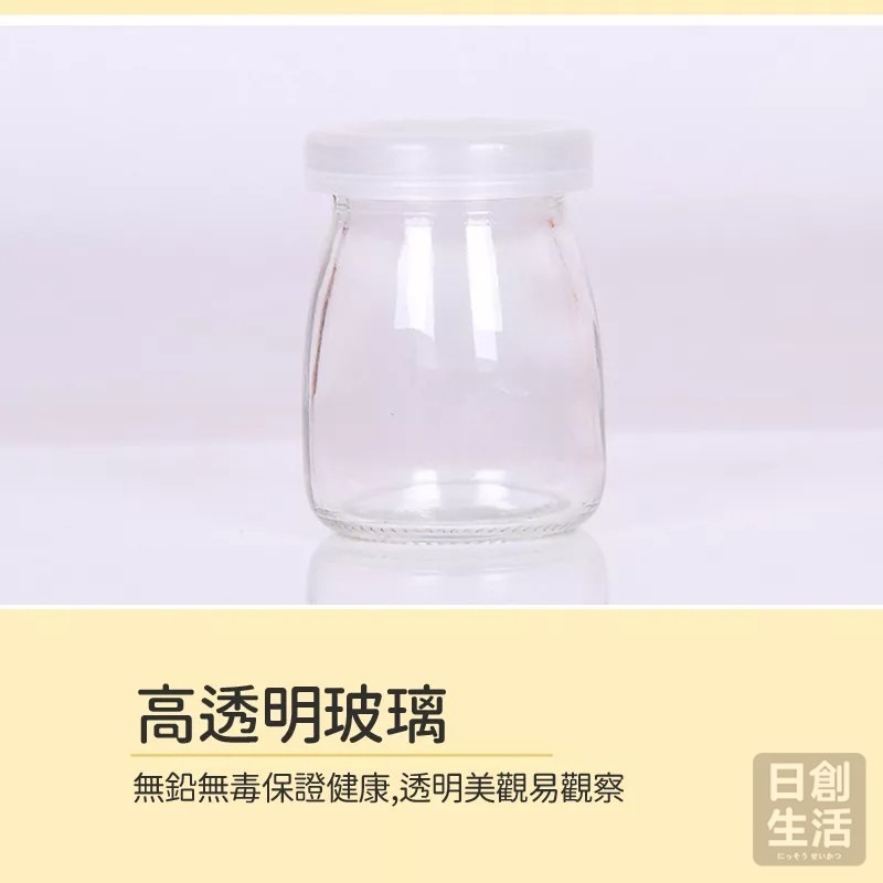 玻璃布丁杯 保羅瓶 帶蓋布丁杯 慕斯杯 奶酪瓶 烤布蕾 100ml 保羅瓶 保羅杯 乳酪杯 奶酪杯 杯子-細節圖4