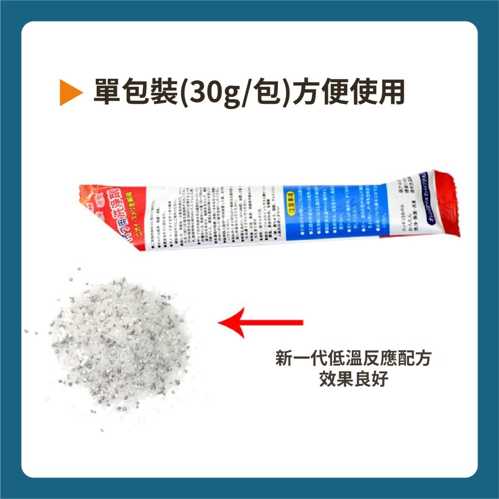 強效管道疏通劑 清潔疏通劑 管道疏通劑 水管清潔疏通劑 管道清潔劑 堵塞水管 馬桶疏通劑-細節圖7