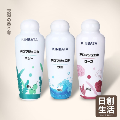 日本 KINBATA 衣物香氛豆 香香豆 芳香豆 衣物香氛豆 衣物芳香顆粒 留香珠 洗衣香豆 洗衣球