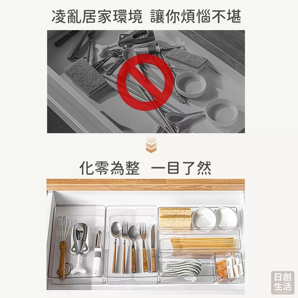 透明壓克力收納盒 文具收納 小物收納 化妝品收納 保養品收納 收納盒 桌上收納 置物盒 整理盒 收納 日創生活-細節圖3