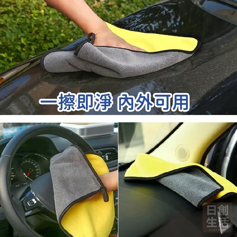 珊瑚絨 擦車布 洗車布 超細纖維布 吸水布 抹布 洗車用品 擦車布 洗車巾 纖維布 擦車吸水布 日創生活-細節圖3