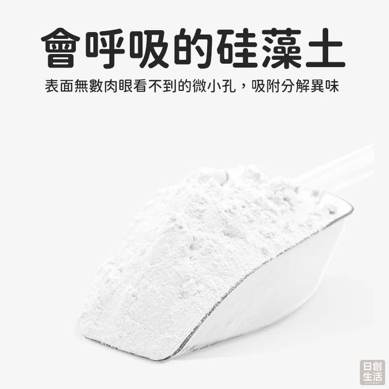 硅藻土乾燥除濕條 硅藻土乾燥條 乾燥條 硅藻土吸濕 除濕條 除濕 保鮮 防受潮 硅藻泥 乾貨保鮮 日創生活-細節圖5