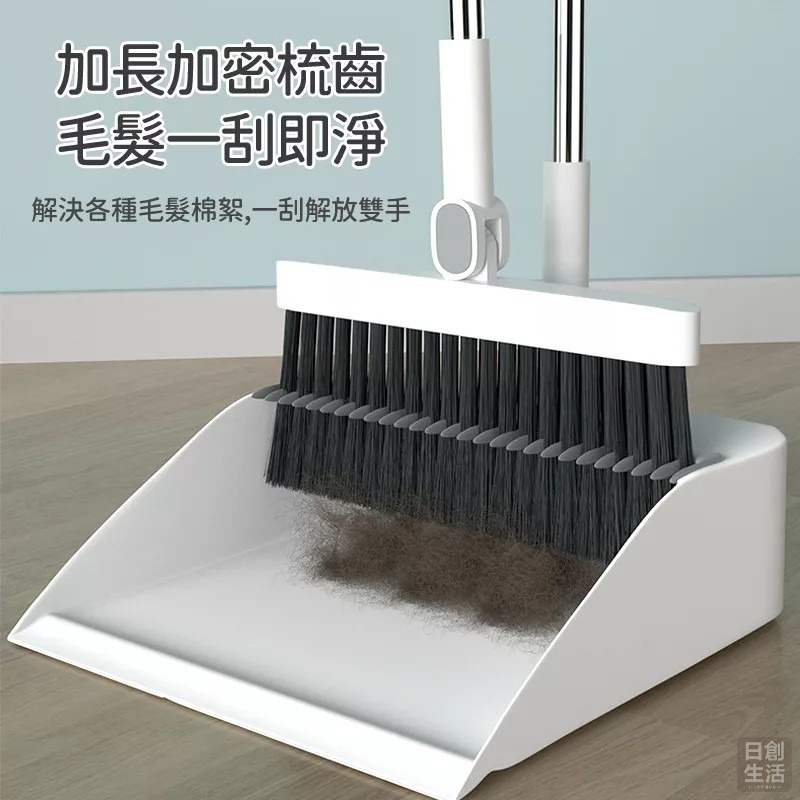 折疊立式掃把組 可旋轉掃把套裝組 鋸齒掃毛 掃除用具 掃把 畚斗 掃把組 畚箕 刮齒畚斗掃把組 日創生活-細節圖4