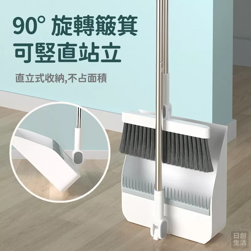 折疊立式掃把組 可旋轉掃把套裝組 鋸齒掃毛 掃除用具 掃把 畚斗 掃把組 畚箕 刮齒畚斗掃把組 日創生活-細節圖6