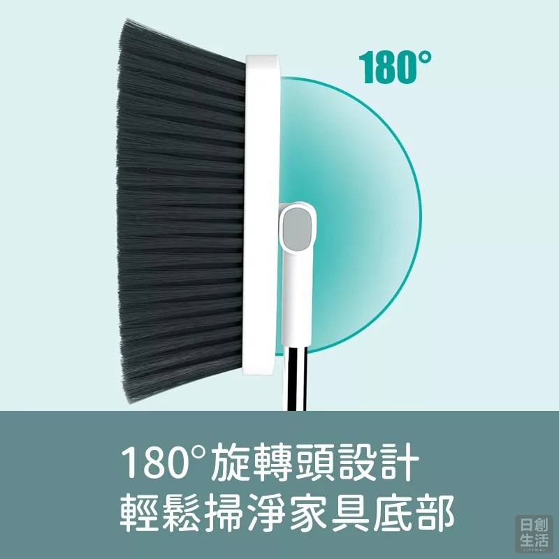 折疊立式掃把組 可旋轉掃把套裝組 鋸齒掃毛 掃除用具 掃把 畚斗 掃把組 畚箕 刮齒畚斗掃把組 日創生活-細節圖5