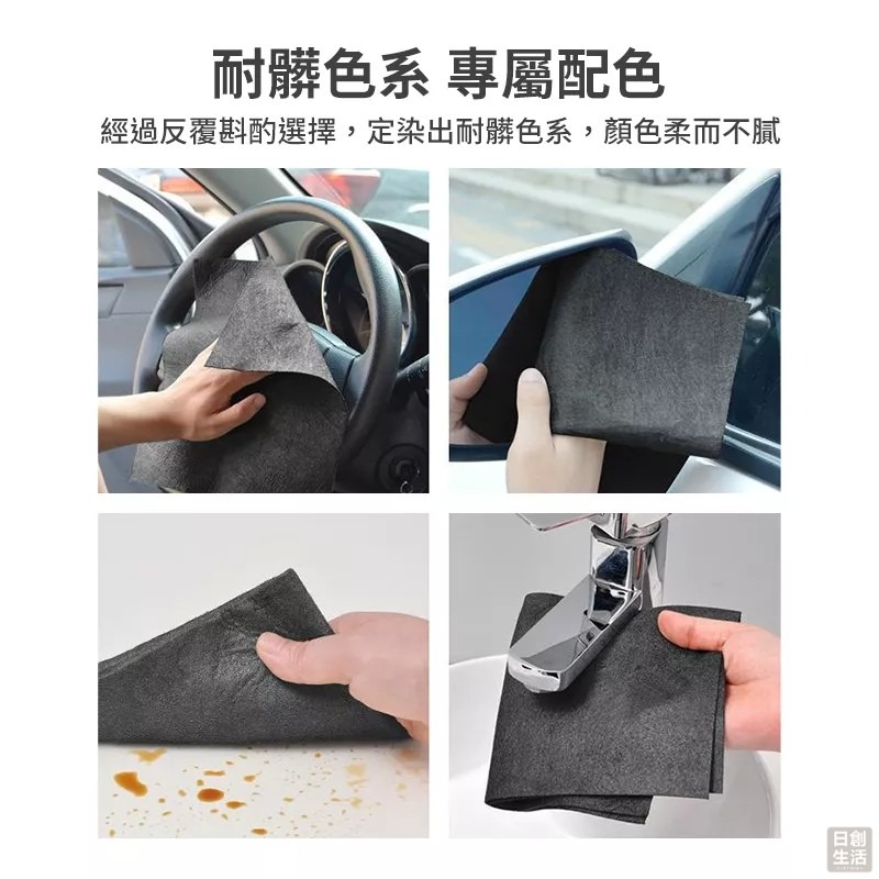 魔力布 不留痕抹布 廚房抹布 擦玻璃抹布 擦車毛巾 廚房抹布 吧台抹布 清潔抹布 魔力抹布 無痕抹布 清潔布-細節圖7