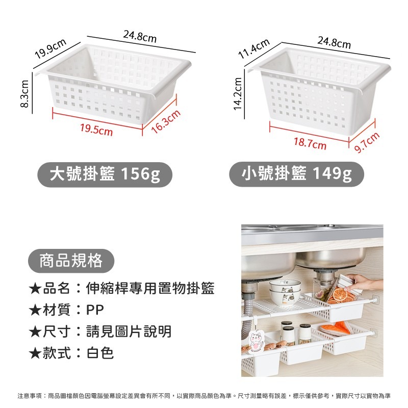 免打孔 窗簾伸縮桿 伸縮桿專用置物 窗簾桿 門簾桿 浴簾桿 伸縮桿  曬衣桿 晾衣桿 桿子 多功能晾衣桿-細節圖10