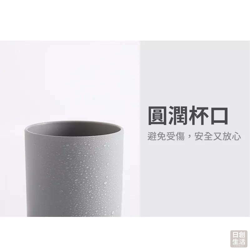 日式 純色漱口杯 水杯 洗漱杯 刷牙杯 牙刷杯 漱口杯 杯子 圓形漱口杯 北歐漱口杯 情侶杯 杯子 日創生活-細節圖4