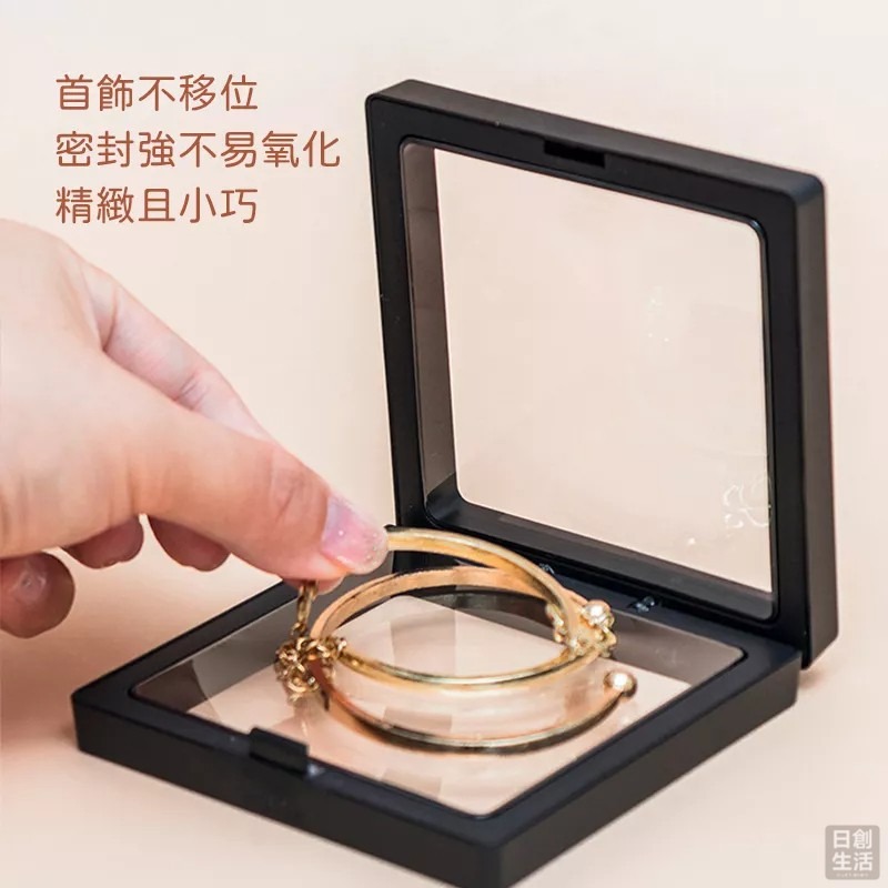 飾品展示盒《盒子賣場》飾品收納盒 透明PE薄膜 首飾收納盒 PE膜懸浮盒 耳環展示盒 飾品盒 首飾盒 日創生活-細節圖3