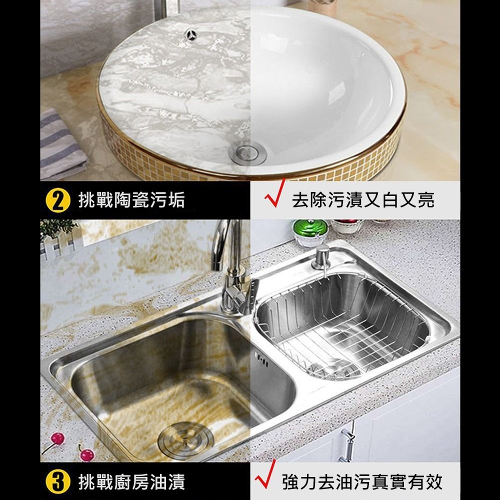 日式 萬能神奇海綿 強力去汙 科技海綿 海綿 奈米海綿 神奇海綿 納米海綿 魔術海綿 日創生活-細節圖3