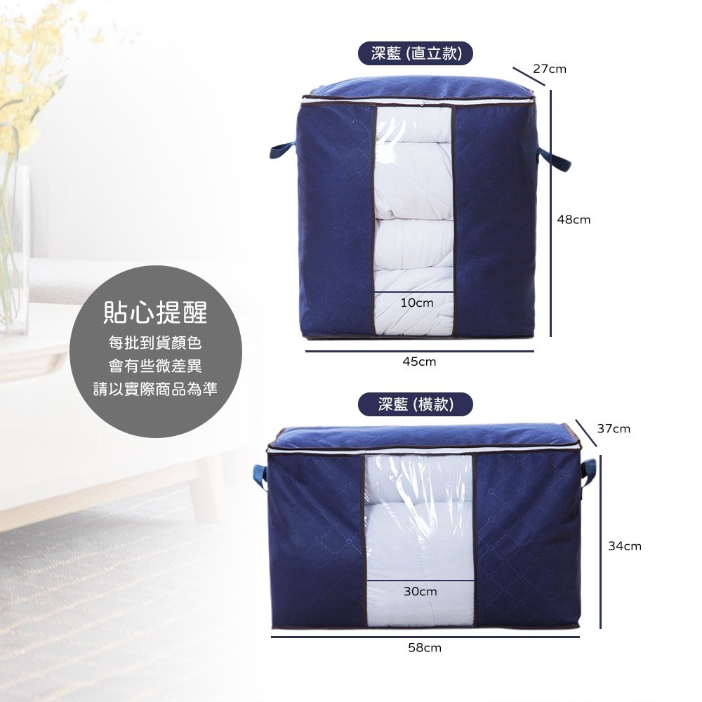 衣物袋 整理袋 棉被收納袋 衣物收納袋 收納袋 棉被袋 防潮袋 棉被收納 收納 日創生活-細節圖5