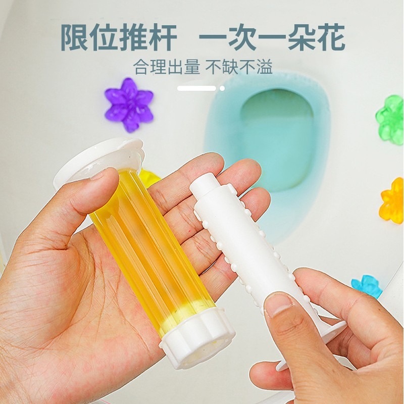 馬桶芳香凝膠 馬桶芳香劑 馬桶小花 馬桶除臭凝膠 廁所芳香劑 馬桶清香凍 馬桶清潔凝膠 潔廁清香 日創生活-細節圖3